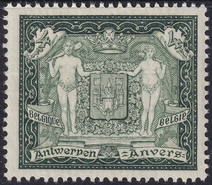 Belgium 1930 Sc 221a MH*