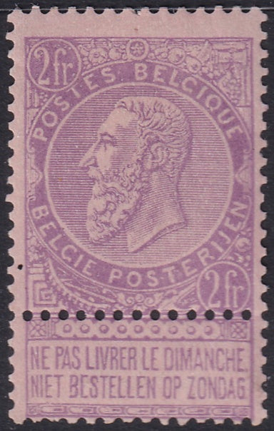 Belgium 1893 Sc 74 MH*