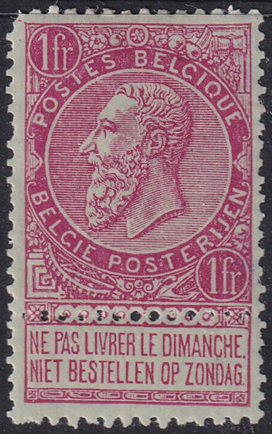 Belgium 1893 Sc 72 MH* rounded upper corner