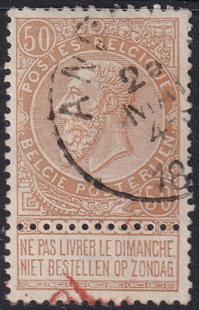 Belgium 1893 Sc 70 used "Anvers" cancel