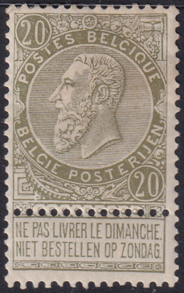 Belgium 1893 Sc 67 MH* heavy hinging