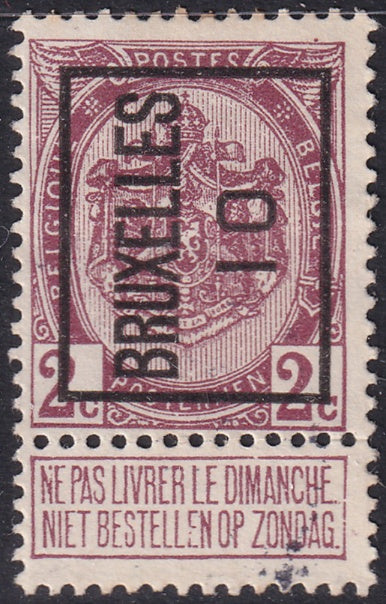 Belgium 1907 Sc 83 used "broken N" variety
