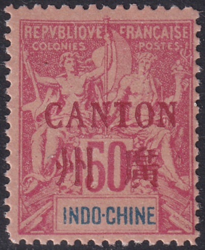 French Offices Canton 1901 Sc 11 MNH** forgery