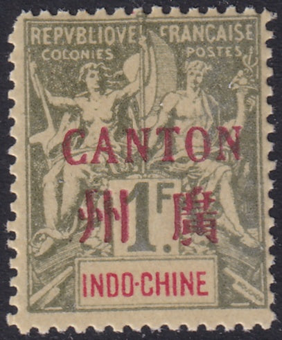 French Offices Canton 1901 Sc 13 MNH** forgery