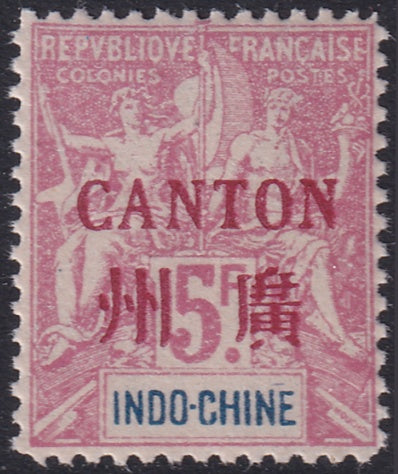 French Offices Canton 1901 Sc 14 MNH** forgery
