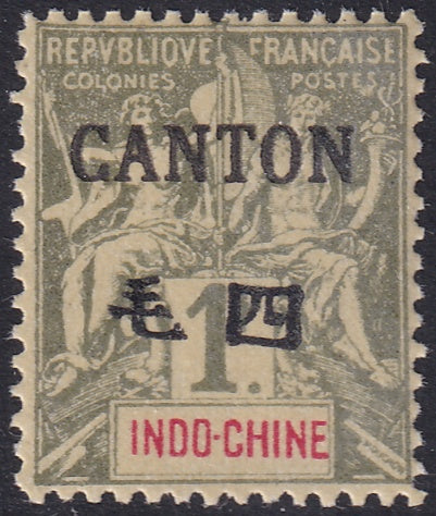 French Offices Canton 1903 Sc 29 MNH** forgery