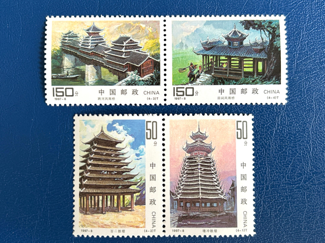 China - 1997 - Architecture of the Dons - MNH**