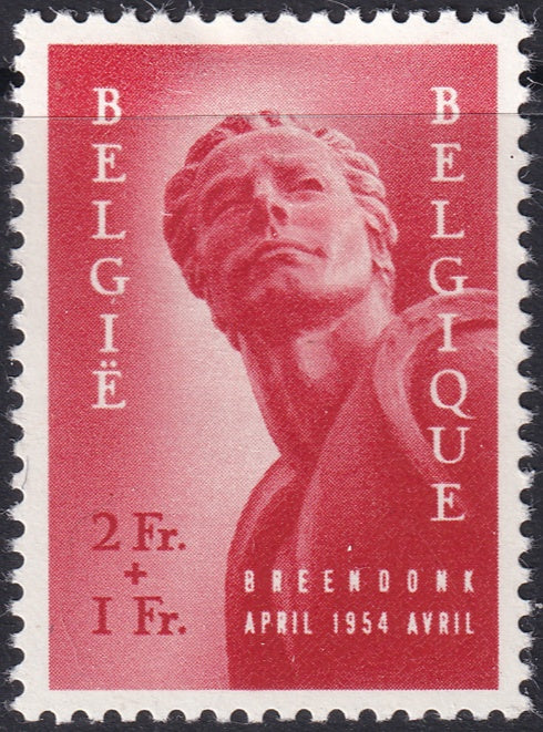 Belgium 1954 Sc B558 MH* heavy hinging