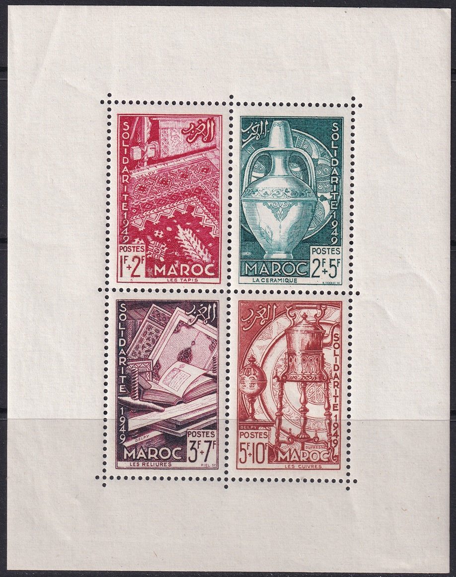 French Morocco 1950 Sc B47a souvenir sheet MNH** light creases