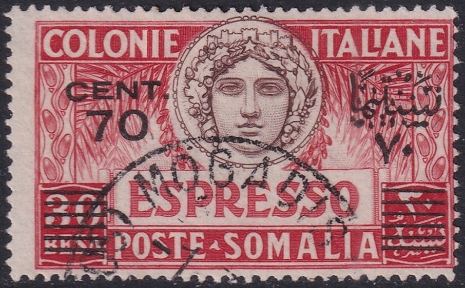 Somalia 1926 Sc E5 express used "Mogadiscio" cancel