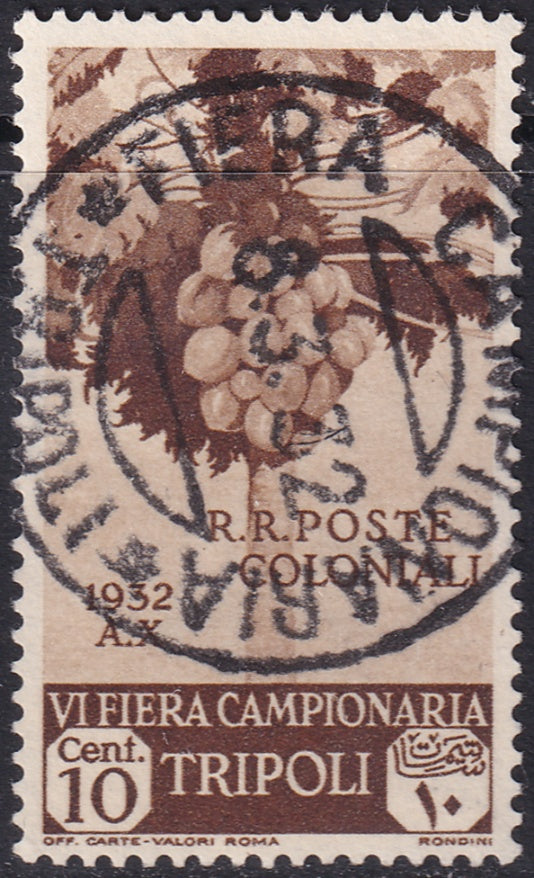 Libya 1932 Sc B38 used "Fiera Campionaria" cancel