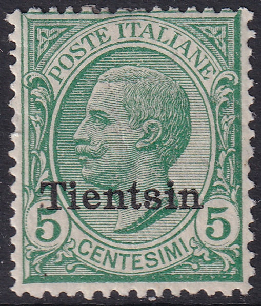 Italian Offices China 1917 Sc 7 Tientsin MH*