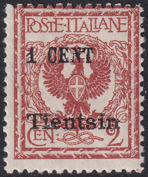 Italian Offices China 1918 Sc 16 Tientsin MLH*