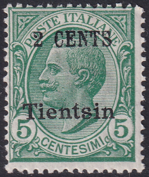 Italian Offices China 1918 Sc 17 Tientsin MLH*