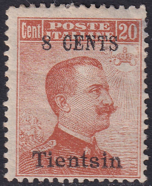 Italian Offices China 1918 Sc 19 Tientsin MH* edge thin