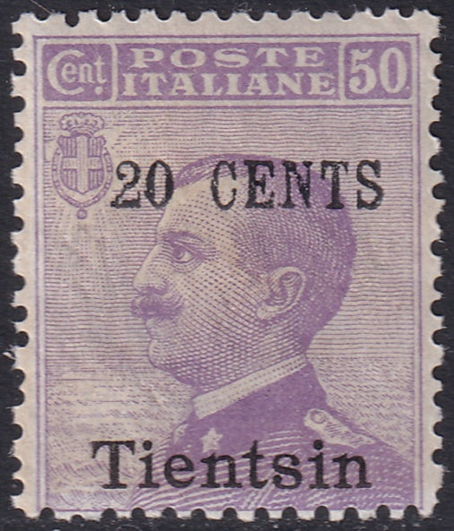 Italian Offices China 1918 Sc 21 Tientsin MH*