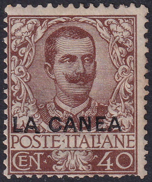 Italian Offices Crete 1906 Sc 9 MH* some gum crazing