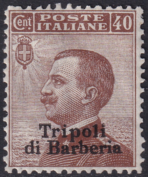 Italian Offices Tripoli 1909 Sc 7 MH* some gum crazing