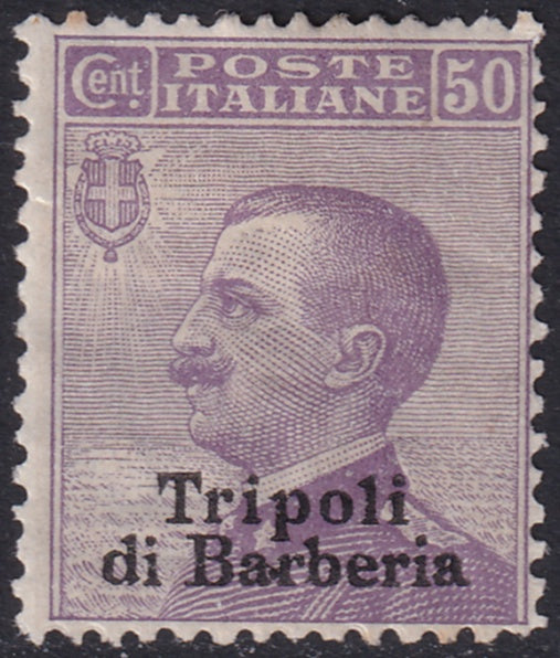 Italian Offices Tripoli 1909 Sc 8 MH*