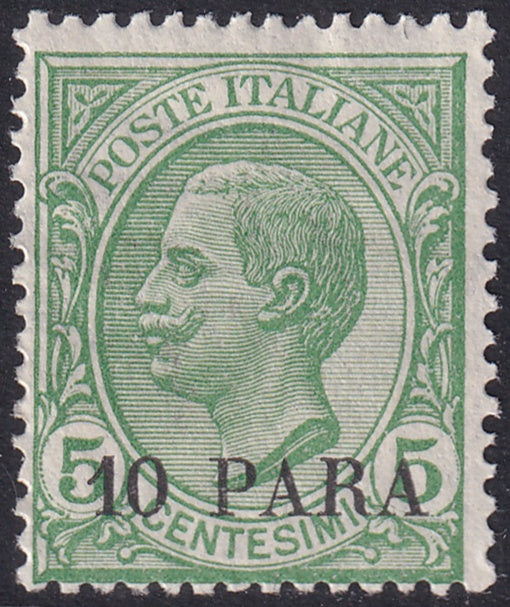 Italian Offices Turkey 1908 Sc 13 MH* small corner crease