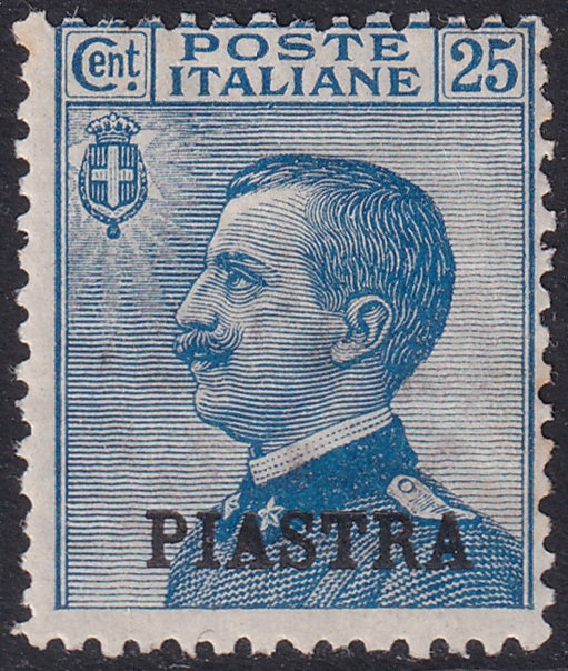 Italian Offices Turkey 1908 Sc 16b MH* missing "1" variety