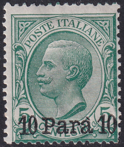 Italian Offices Turkey 1908 Sc 1 MH*
