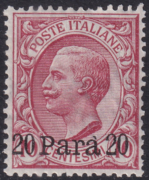 Italian Offices Turkey 1908 Sc 2 MH* some gum crazing