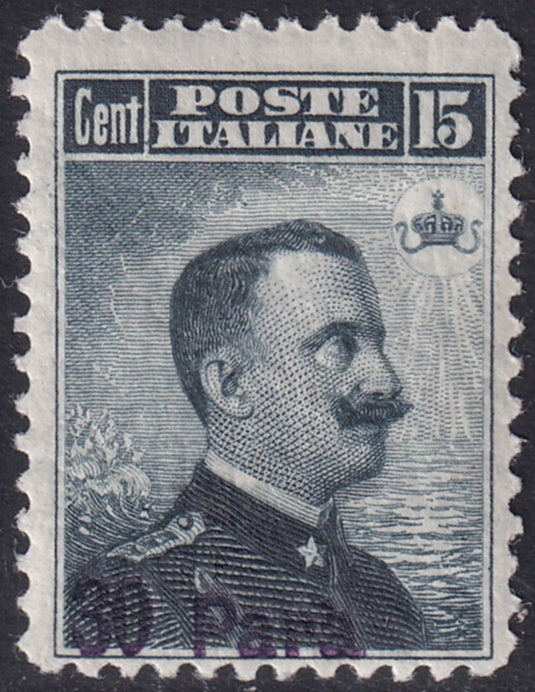 Italian Offices Turkey 1908 Sc 5 MH* missing "30" overprint variety