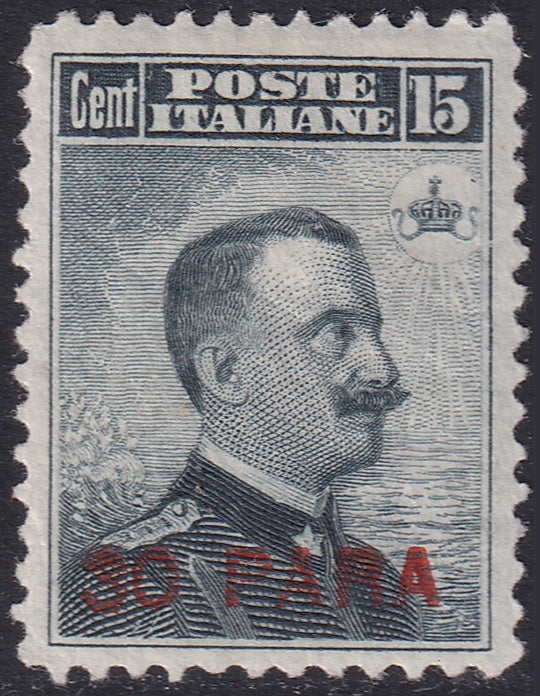 Italian Offices Turkey 1908 Sc 20 MH* some gum crazing