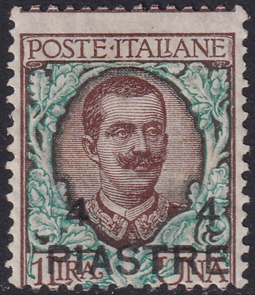 Italian Offices Turkey 1908 Sc 20E MH* heavy hinging