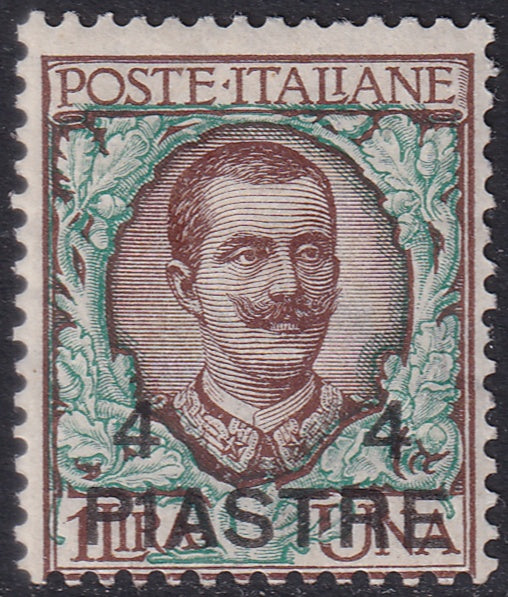 Italian Offices Turkey 1908 Sc 20E MH* "P1ASTRE" overprint variety
