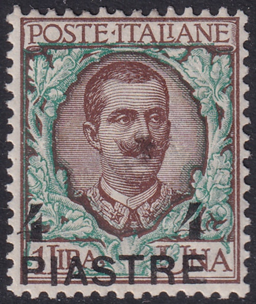 Italian Offices Turkey 1908 Sc 20B MH* some gum crazing