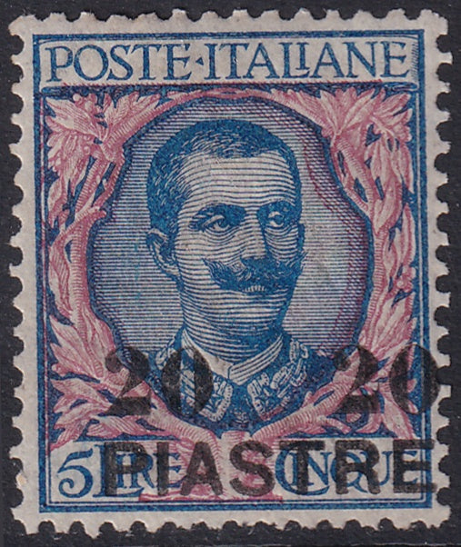 Italian Offices Turkey 1908 Sc 20D MH* some gum crazing
