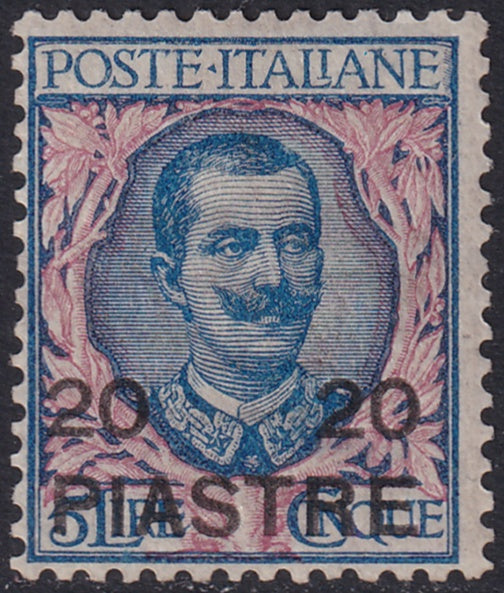 Italian Offices Turkey 1908 Sc 20G MH* experts mark