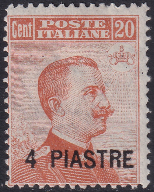 Italian Offices Turkey 1921 Sc 23 MH* heavy hinging