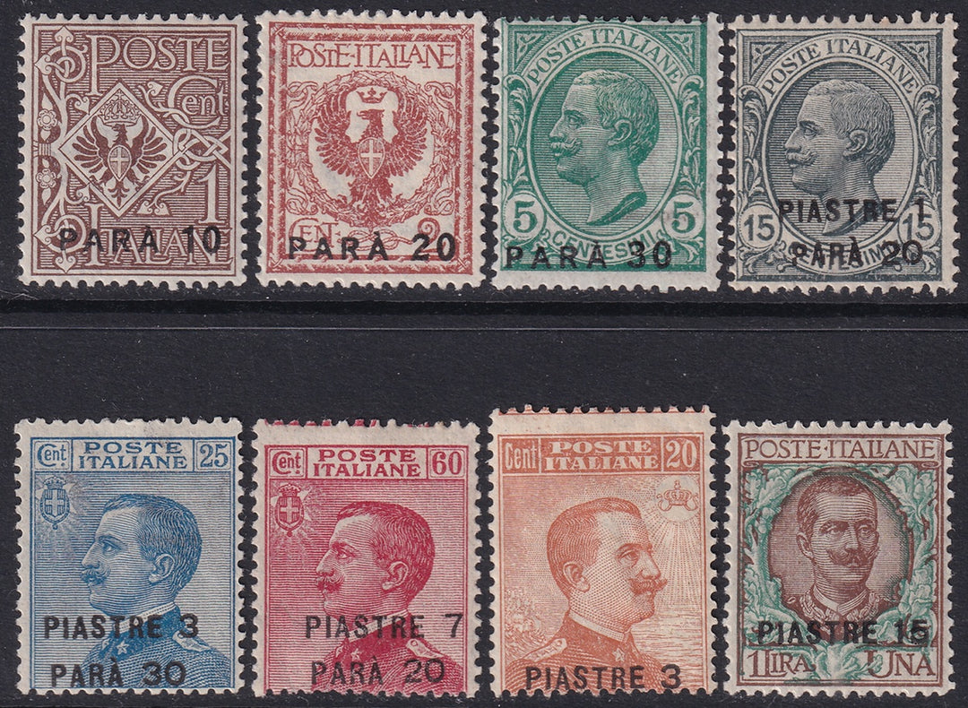 Italian Offices Turkey 1922 Sc 26-33 set MH*