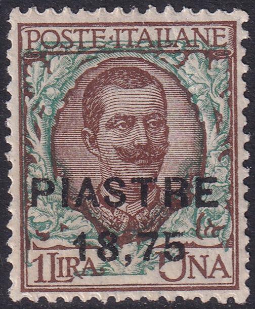 Italian Offices Turkey 1922 Sc 41 MNH** some gum crazing