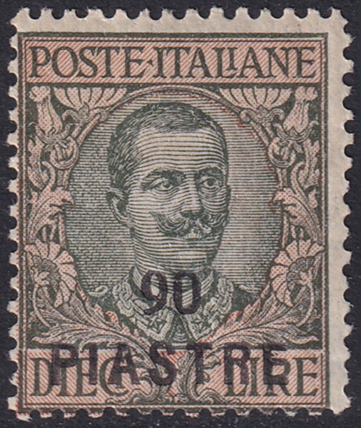 Italian Offices Turkey 1922 Sc 43 MH* some gum crazing