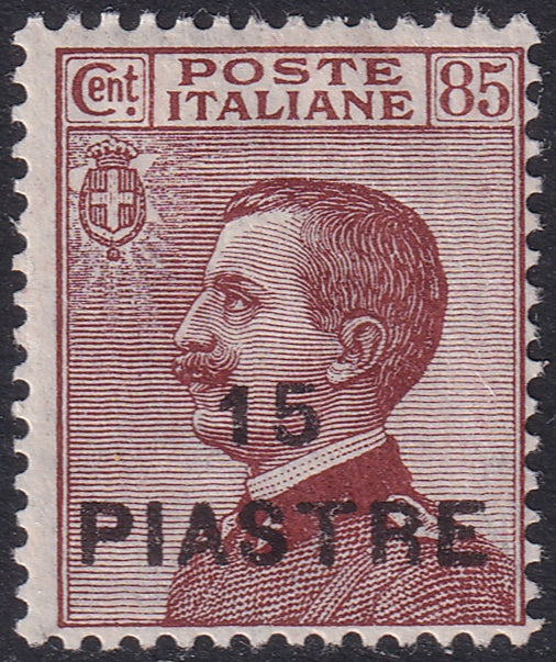 Italian Offices Turkey 1922 Sc 40 MLH* some gum crazing