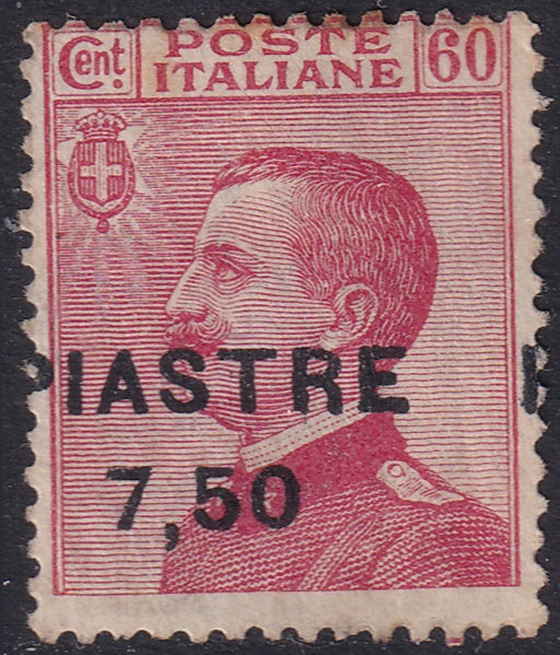 Italian Offices Turkey 1922 Sc 39 MNG(*) shifted overprint variety