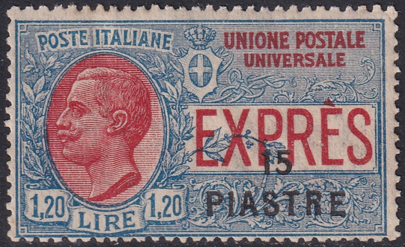 Italian Offices Turkey 1923 Sc E5 express MH* some gum crazing