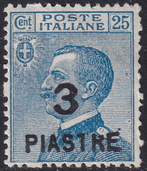 Italian Offices Turkey 1922 Sc 48 MH* tiny thin