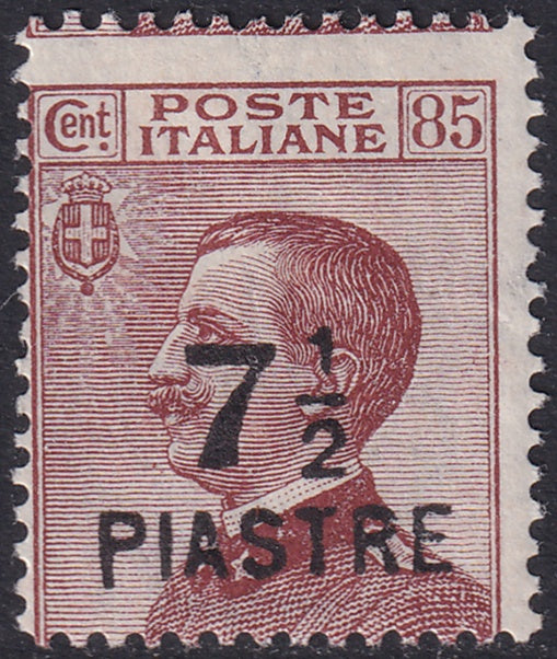 Italian Offices Turkey 1922 Sc 51 MH*