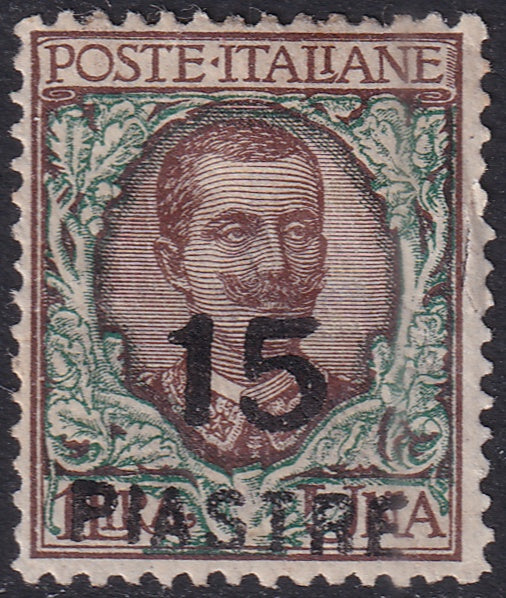 Italian Offices Turkey 1922 Sc 53 MH* damaged right side