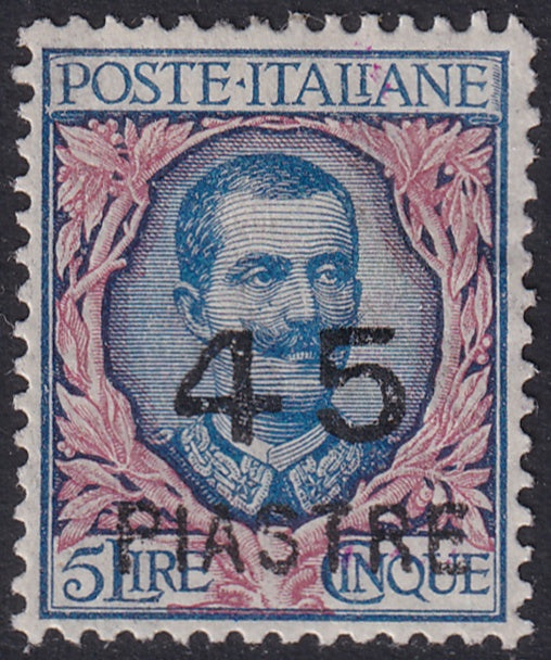 Italian Offices Turkey 1922 Sc 54 MH* some gum crazing