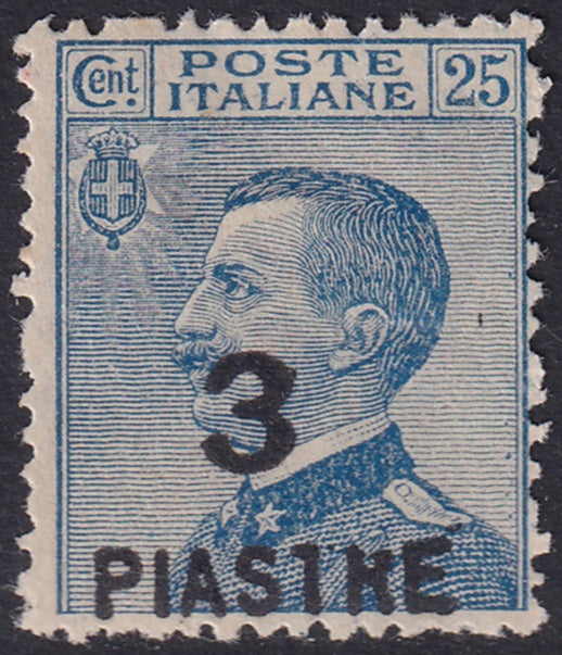 Italian Offices Turkey 1922 Sc 48 MH* broken "TR" variety hinge thin