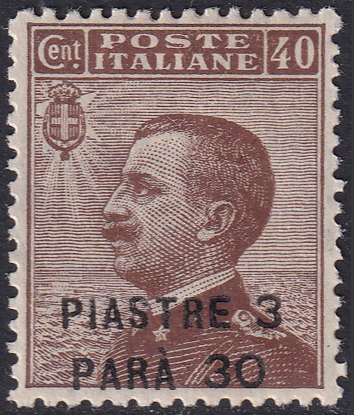 Italian Offices Turkey 1923 Sc 57 MLH* some gum crazing