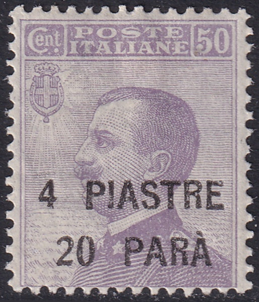 Italian Offices Turkey 1923 Sc 58 MLH*