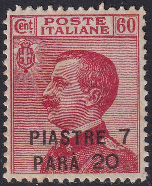 Italian Offices Turkey 1923 Sc 58A MH* some gum crazing