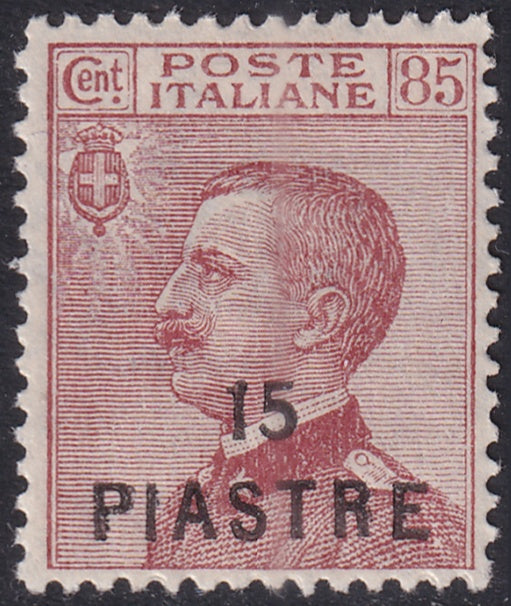 Italian Offices Turkey 1923 Sc 59 MH* some gum crazing